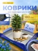Коврик для пересадки растений ЗемлеДелица серо-синий с липучками 180 г/м2, 80 х 100 см, 2 шт Благодатное земледелие